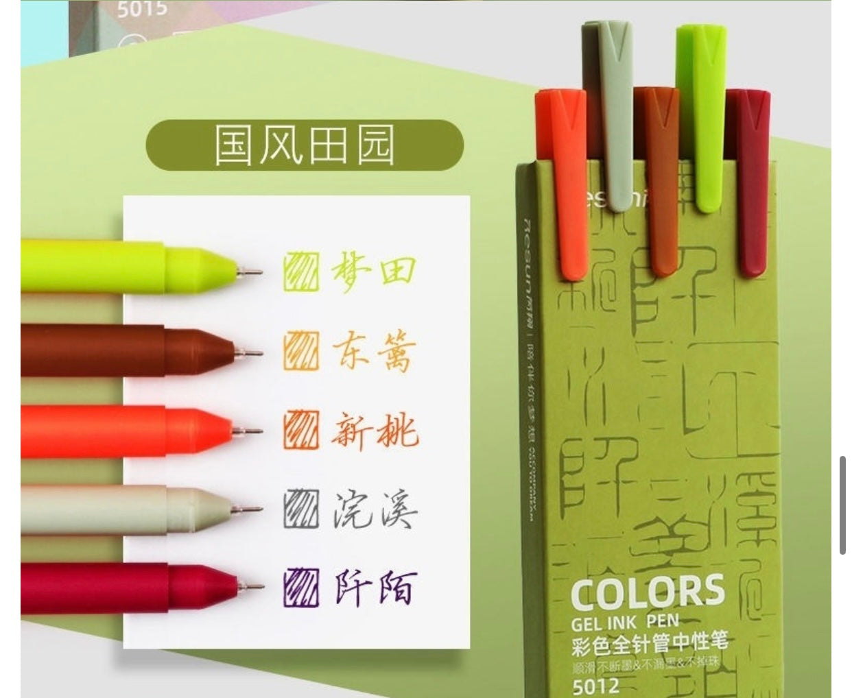 Colours Gel Ink Pen - CODE 5012